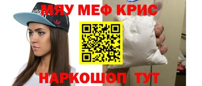 амф Беслан