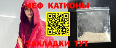 амф Беслан