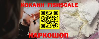 амф Беслан