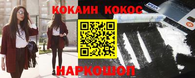 меф Бийск