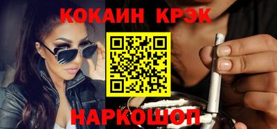 меф Бийск