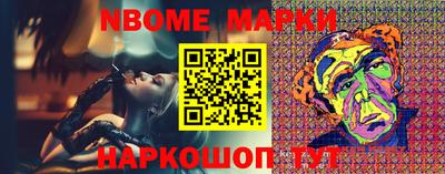 амф Беслан