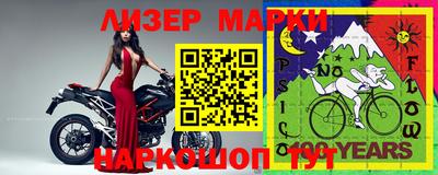 амф Беслан