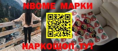 меф Бийск