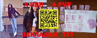 амф Беслан