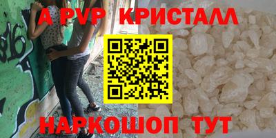 а пвп мука Берёзовский