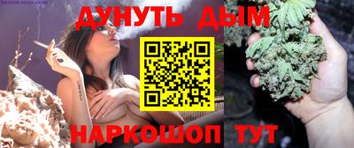 меф Бийск