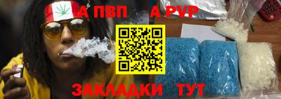 амф Беслан