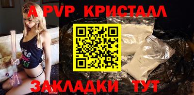 а пвп мука Берёзовский