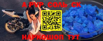 амф Беслан