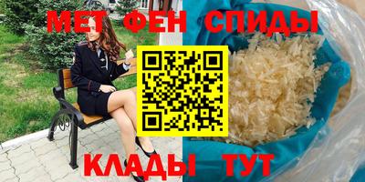 амф Беслан