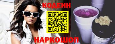 альфа пвп VHQ Северобайкальск
