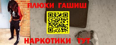 амф Беслан