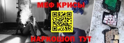 MDMA Севастополь