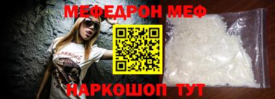MDMA Севастополь