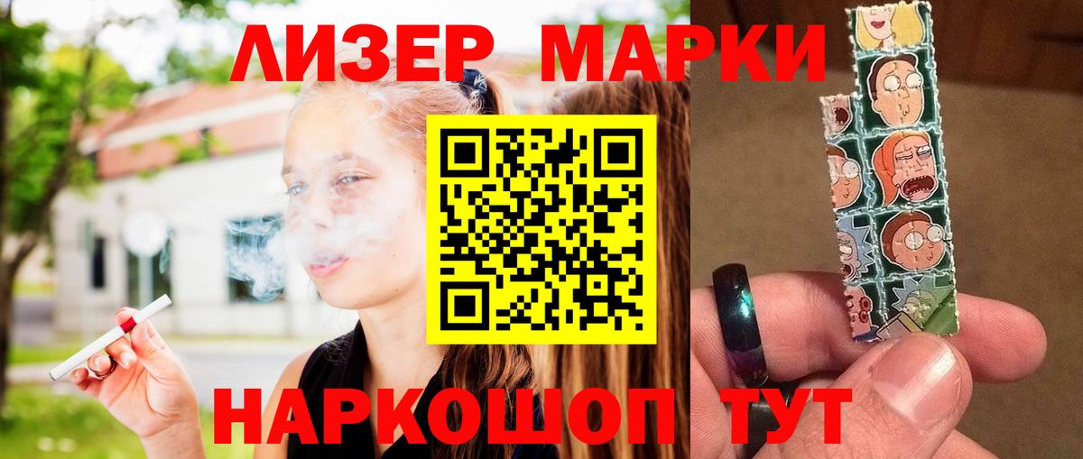 ЛСД экстази кислота Аргун