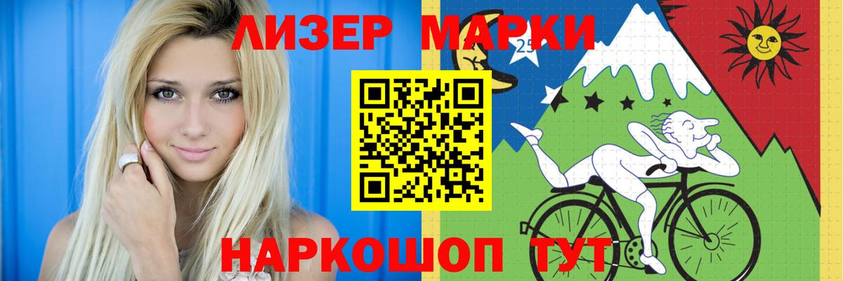 Лсд 25 экстази кислота  LSD-25 экстази ecstasy  Аргун  Вход с VPN 