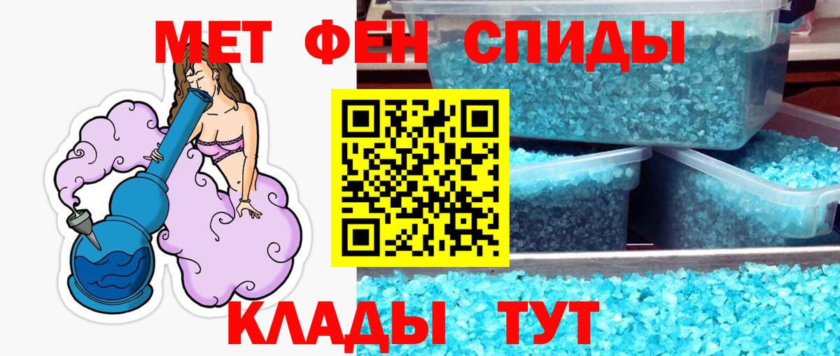 APVP СОЛЬ   Аргун  Каннабис  Вход с VPN  Меф   Гашиш 