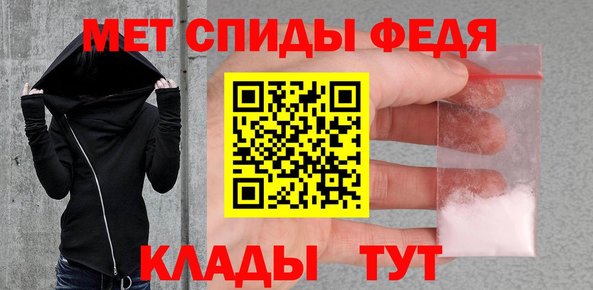 МЕТАМФЕТАМИН кристалл  Вход с VPN  Аргун 
