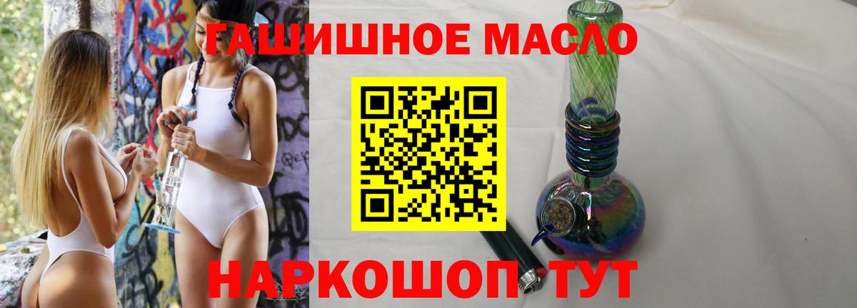 Дистиллят ТГК концентрат Аргун