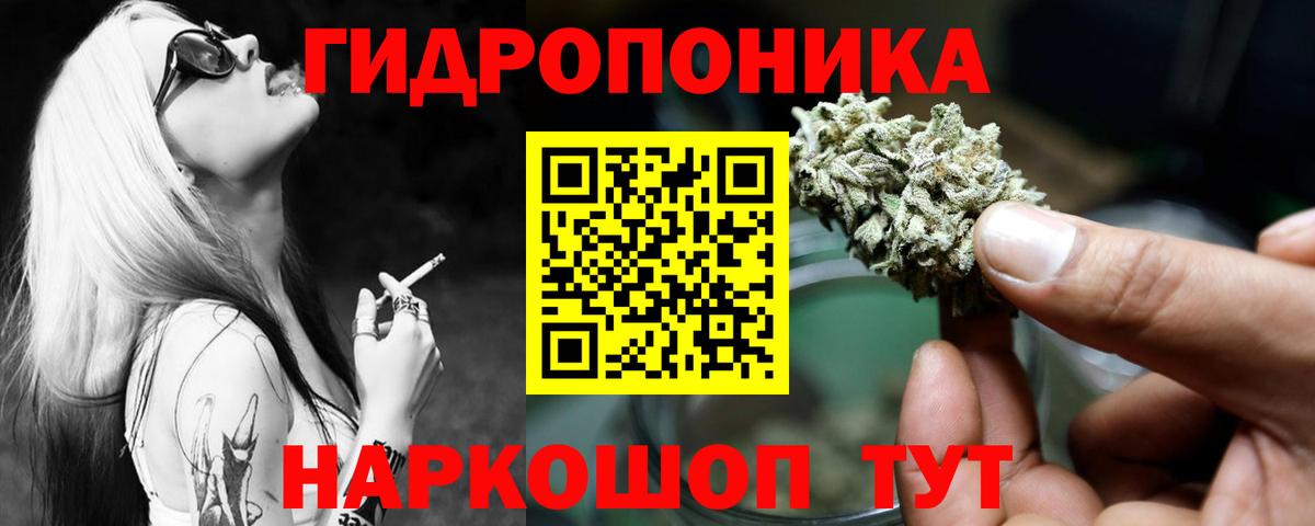 Конопля White Widow Аргун