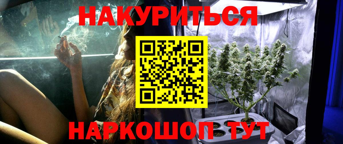 Аргун  Шишки марихуана MAZAR  Канабис AK-47  Вход с VPN  Бошки марихуана VHQ 